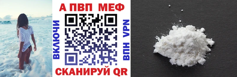 Как найти закладки Таштагол А ПВП  Мефедрон  Марихуана  COCAIN 