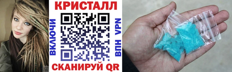 АМФ 97%  купить  сайты  Таштагол 