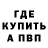 Кетамин VHQ Tomas Gaud