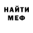 Метадон белоснежный Ludmyla Davyskiba