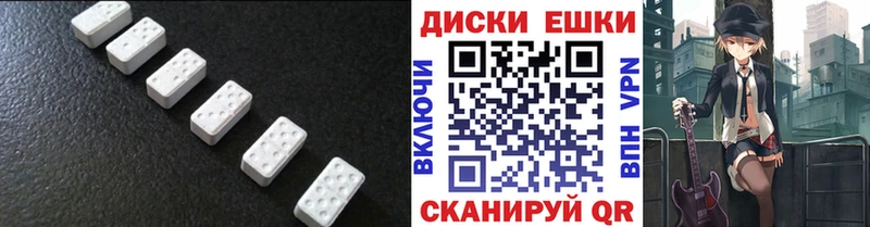 Экстази MDMA Таштагол