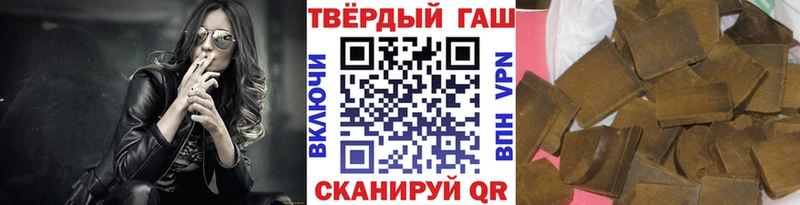 OMG вход Таштагол ГАШИШ хэш
