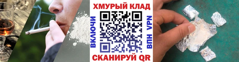 гидра ONION  Таштагол  Героин герыч 