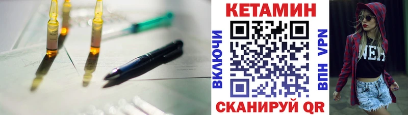 Кетамин VHQ  Таштагол 