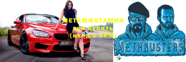 скорость Аркадак