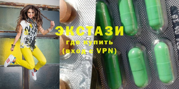 кокаин колумбия Армянск