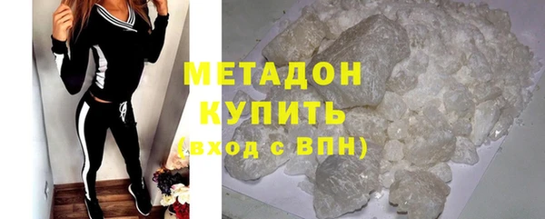 кокаин колумбия Армянск