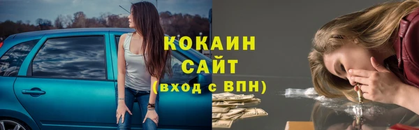 кокаин колумбия Армянск
