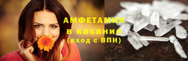 скорость Аркадак