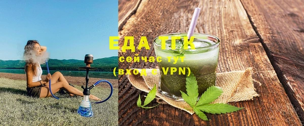 скорость Аркадак