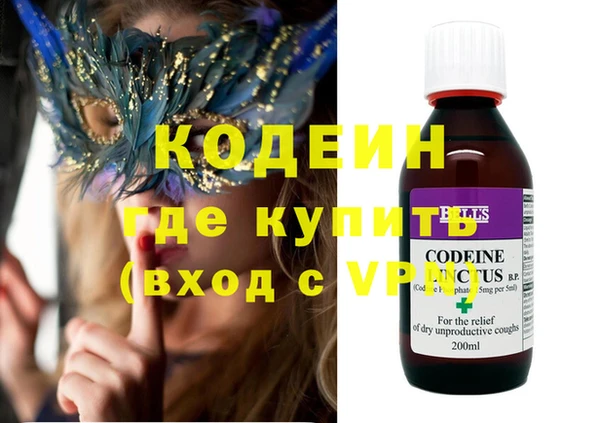 альфа пвп Надым