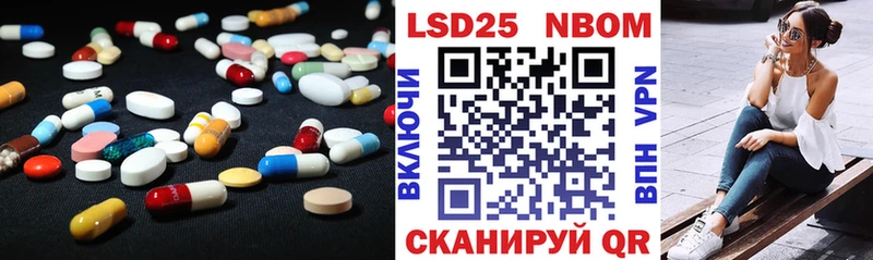 LSD-25 экстази кислота где найти Таштагол