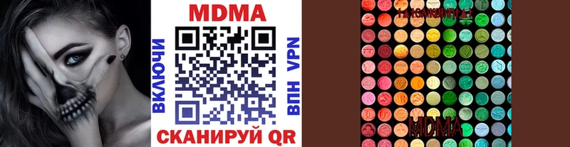 дарк нет наркотические препараты  гидра ССЫЛКА  Таштагол  МДМА VHQ 