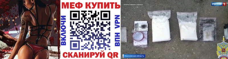 МЯУ-МЯУ VHQ  Таштагол 