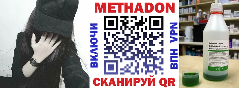 МЕТАДОН мёд  где купить наркоту  Таштагол 