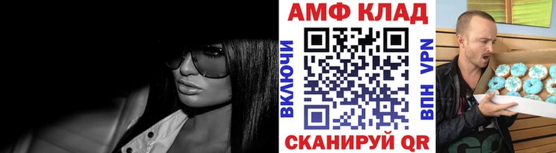 Первитин Декстрометамфетамин 99.9% наркота Таштагол