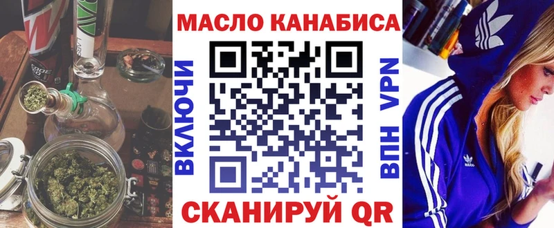 наркота  Таштагол  Дистиллят ТГК вейп с тгк 